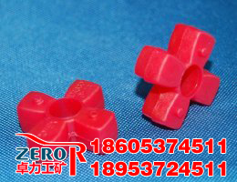 聚氨酯星形聯軸器